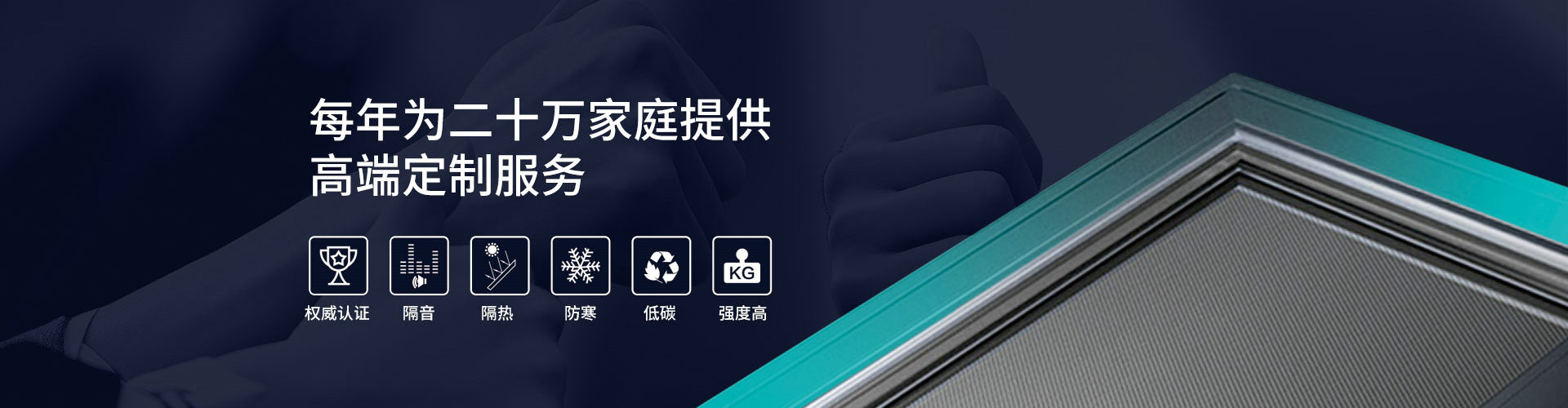 御府之光